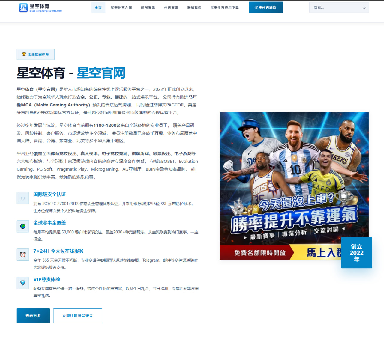 周琦恢复训练进展更新广东男篮内线护框体系面临多重考验